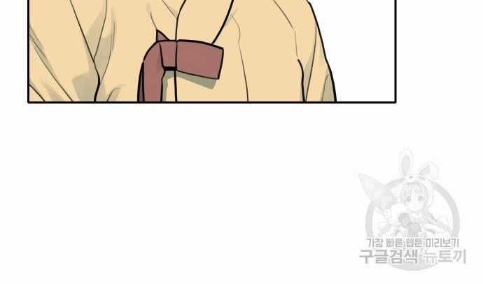 Hổ Đến Chơi Nhà - Chapter 128 - Trang 97