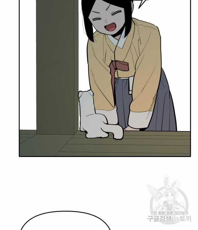 Hổ Đến Chơi Nhà - Chapter 129 - Trang 4