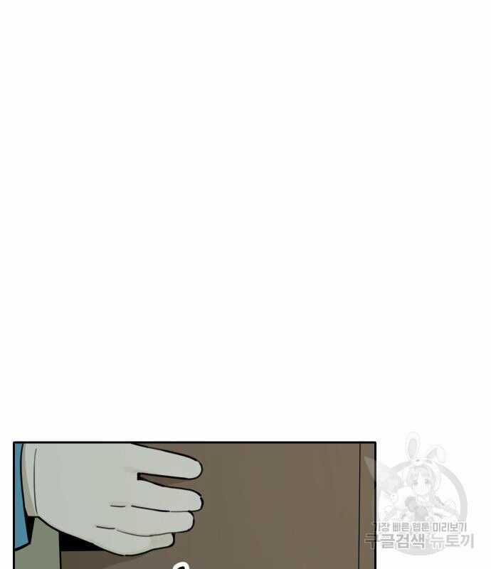 Hổ Đến Chơi Nhà - Chapter 129 - Trang 44