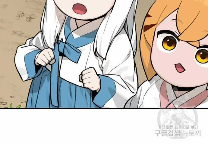 Hổ Đến Chơi Nhà - Chapter 129 - Trang 80