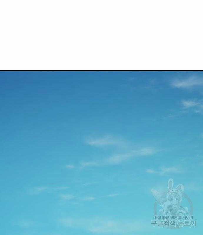 Hổ Đến Chơi Nhà - Chapter 130 - Trang 2