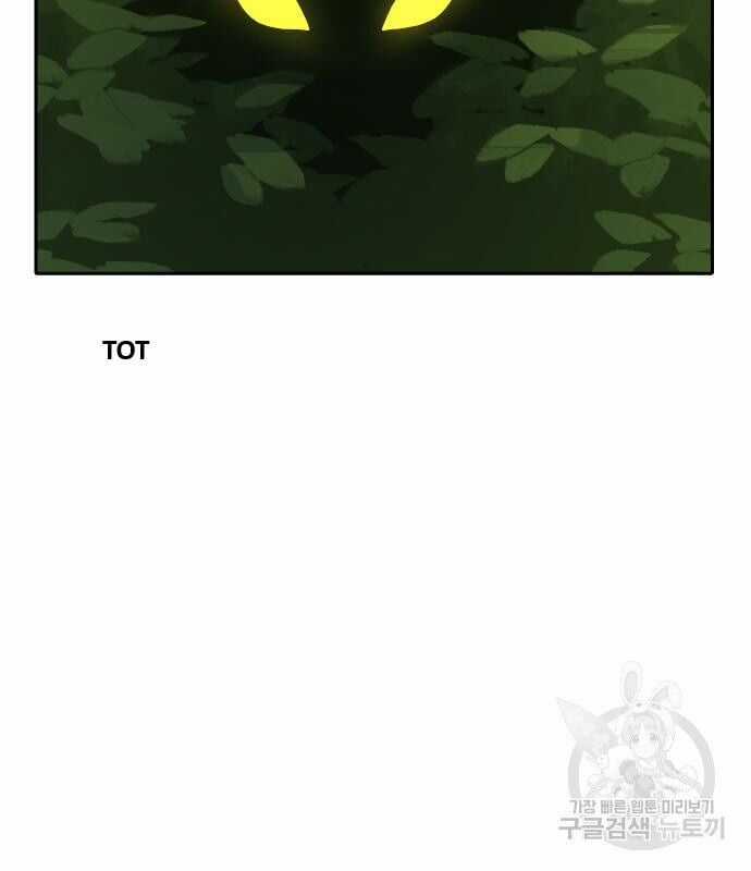 Hổ Đến Chơi Nhà - Chapter 130 - Trang 29