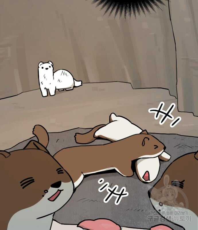 Hổ Đến Chơi Nhà - Chapter 130 - Trang 75