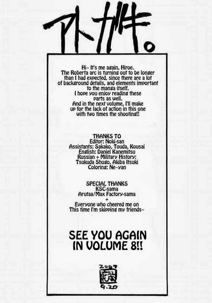 Hố Đen - Chapter 55.5 - Trang 7