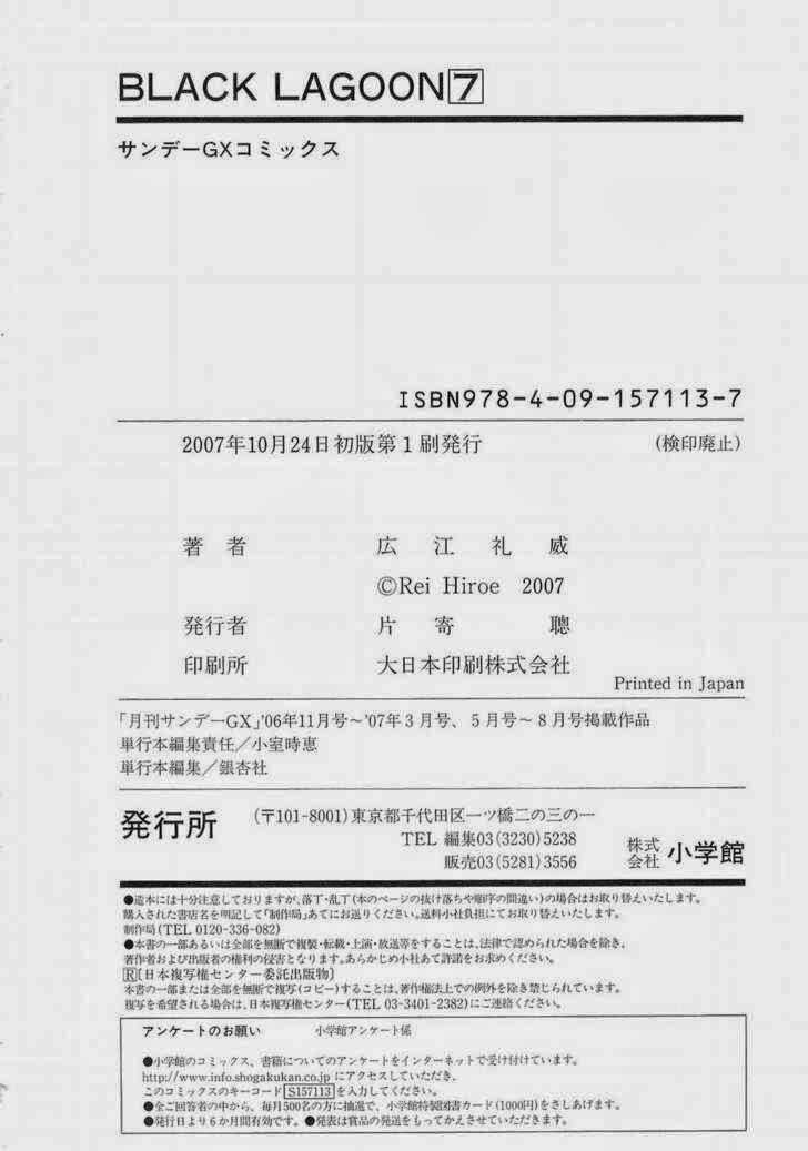 Hố Đen - Chapter 55.5 - Trang 8