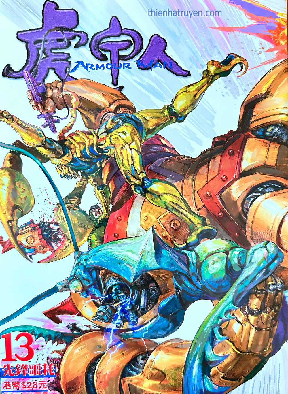 Hổ Giáp Nhân Armour Man - Chapter 13 - Trang 1