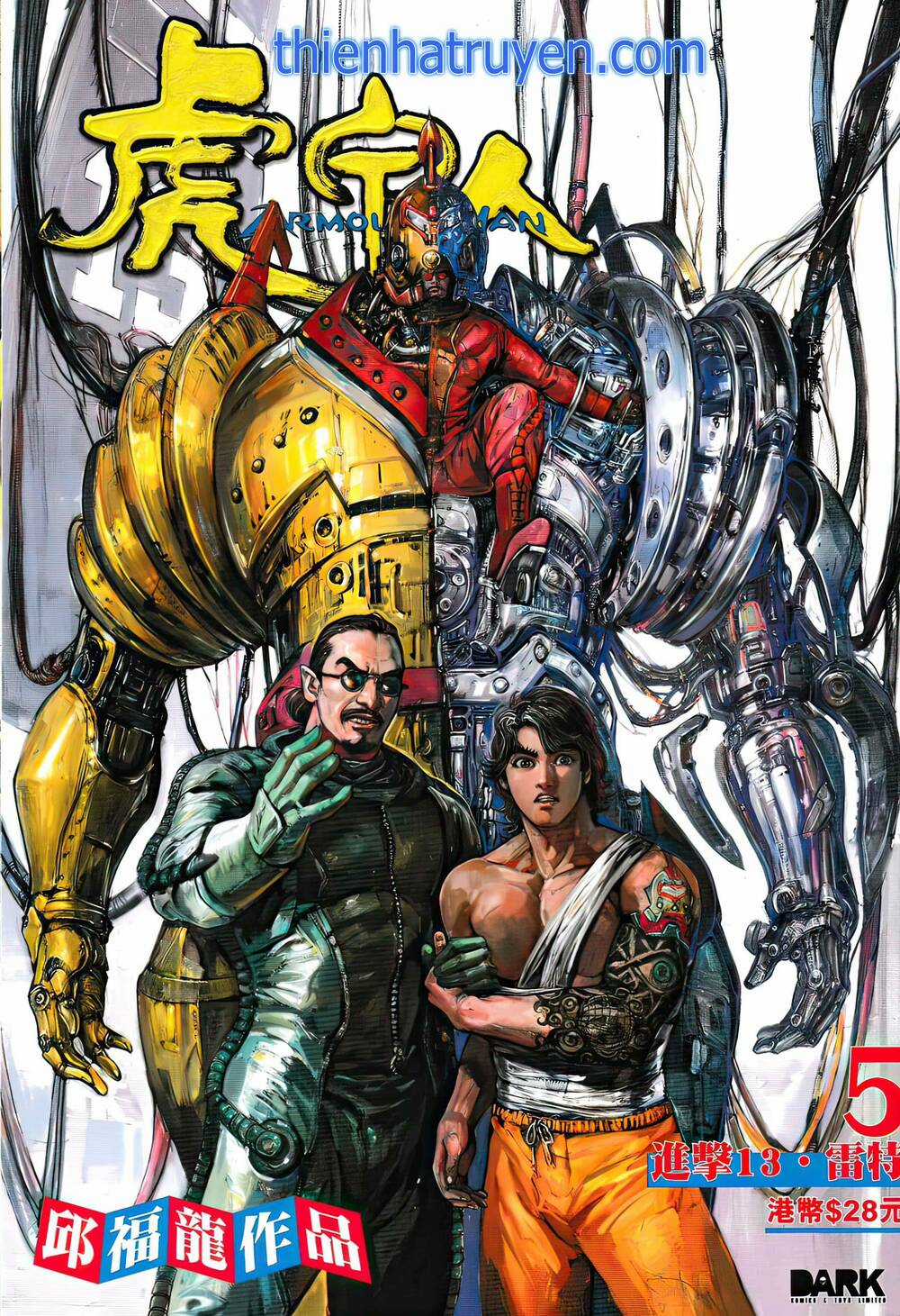 Hổ Giáp Nhân Armour Man - Chapter 5 - Trang 1