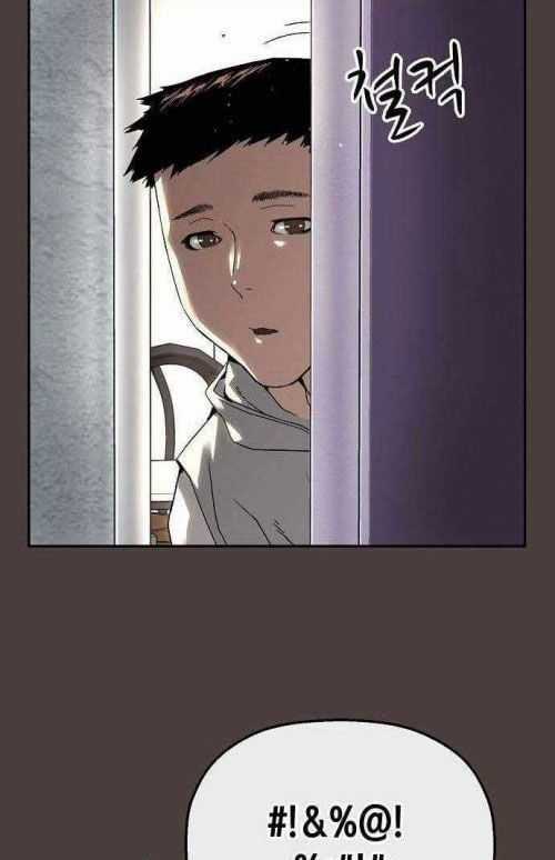 Hồ Sơ Ác Nhân - Chapter 20 - Trang 7