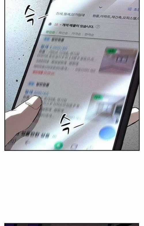 Hồ Sơ Ác Nhân - Chapter 20 - Trang 95