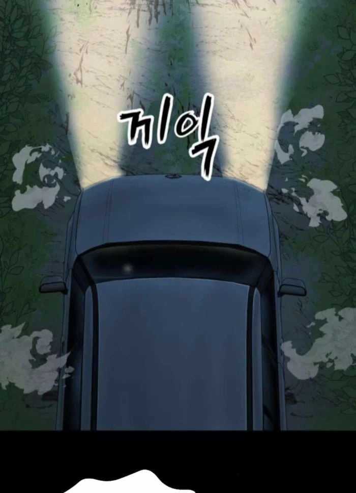 Hồ Sơ Ác Nhân - Chapter 23 - Trang 26