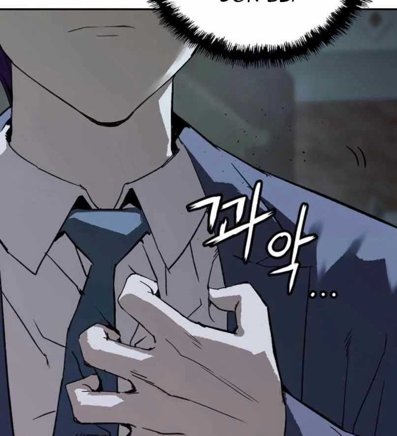Hồ Sơ Ác Nhân - Chapter 25 - Trang 130