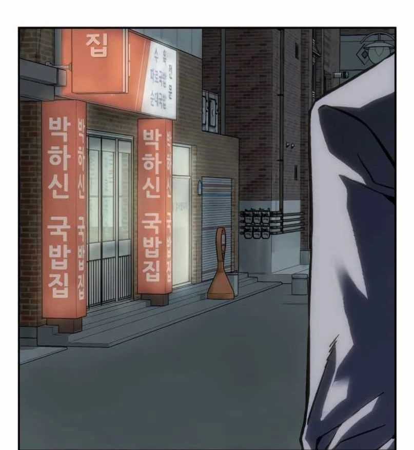 Hồ Sơ Ác Nhân - Chapter 25 - Trang 73