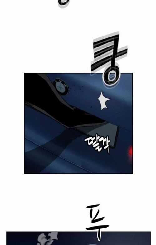 Hồ Sơ Ác Nhân - Chapter 26 - Trang 11