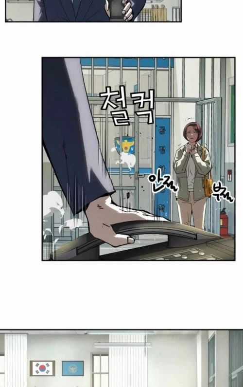 Hồ Sơ Ác Nhân - Chapter 26 - Trang 103