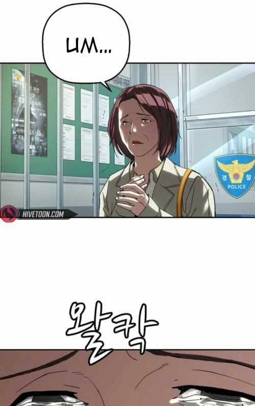 Hồ Sơ Ác Nhân - Chapter 26 - Trang 106