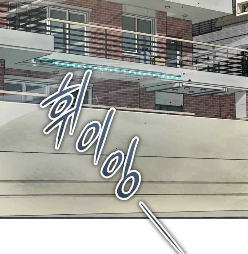 Hồ Sơ Ác Nhân - Chapter 26 - Trang 116