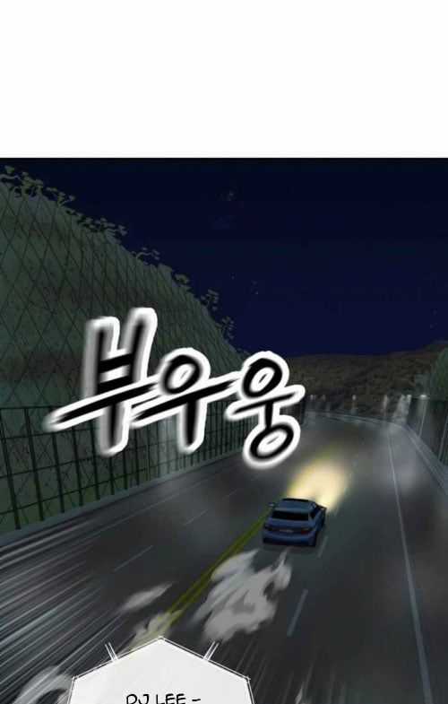 Hồ Sơ Ác Nhân - Chapter 26 - Trang 3