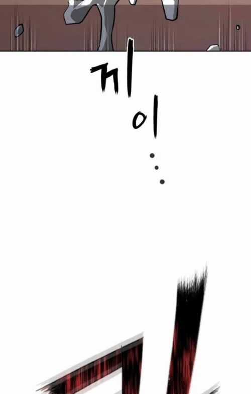 Hồ Sơ Ác Nhân - Chapter 26 - Trang 25