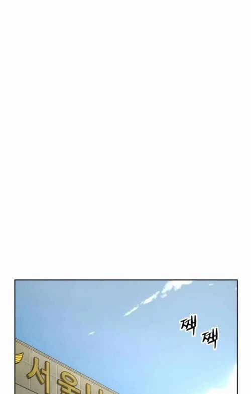 Hồ Sơ Ác Nhân - Chapter 26 - Trang 27