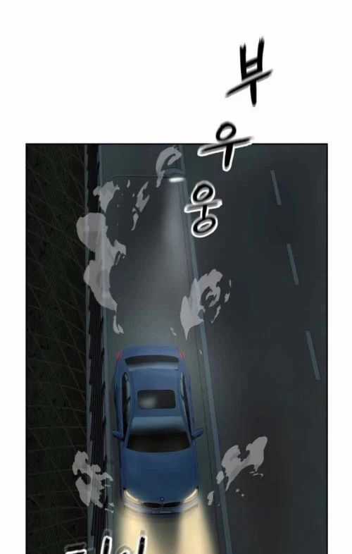 Hồ Sơ Ác Nhân - Chapter 26 - Trang 9