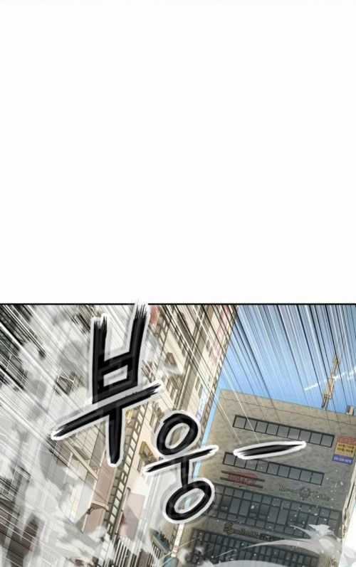 Hồ Sơ Ác Nhân - Chapter 27 - Trang 125