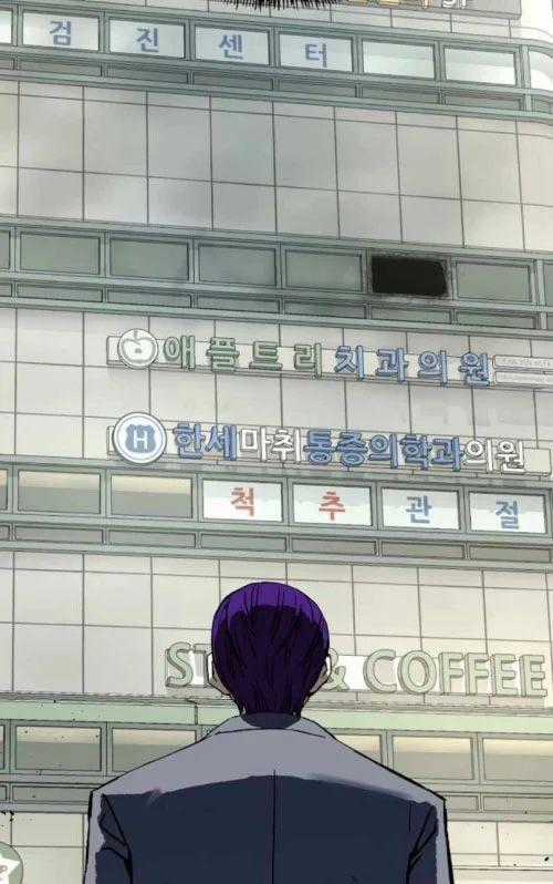 Hồ Sơ Ác Nhân - Chapter 27 - Trang 129