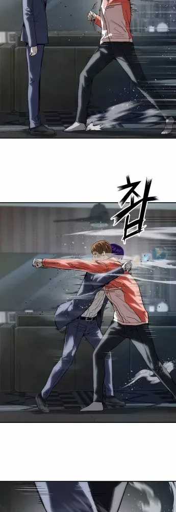 Hồ Sơ Ác Nhân - Chapter 31 - Trang 27