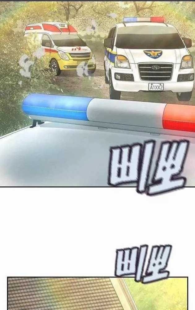 Hồ Sơ Ác Nhân - Chapter 32 - Trang 41