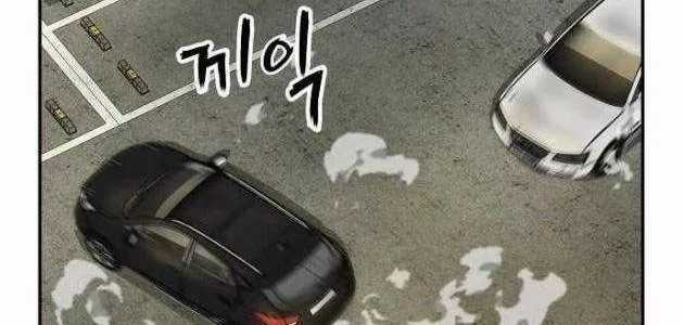 Hồ Sơ Ác Nhân - Chapter 32 - Trang 69
