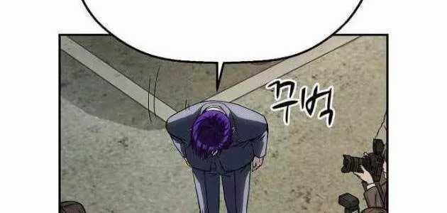 Hồ Sơ Ác Nhân - Chapter 32 - Trang 92