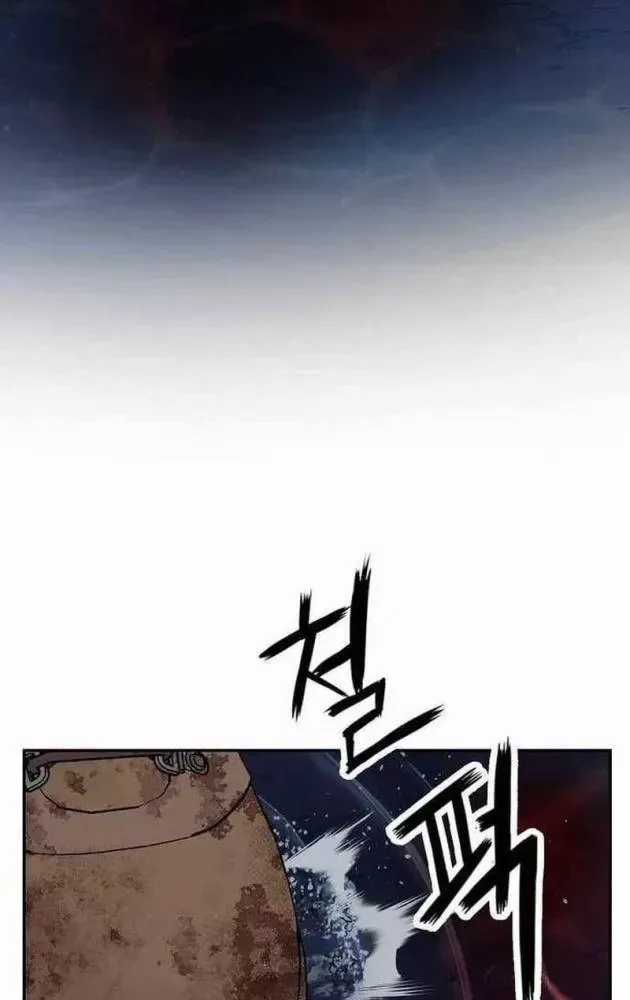 Hồ Sơ Ác Nhân - Chapter 34 - Trang 12