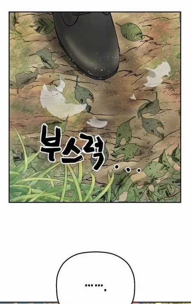 Hồ Sơ Ác Nhân - Chapter 34 - Trang 43