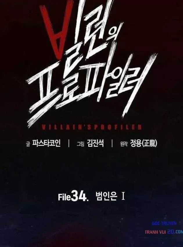 Hồ Sơ Ác Nhân - Chapter 34 - Trang 9