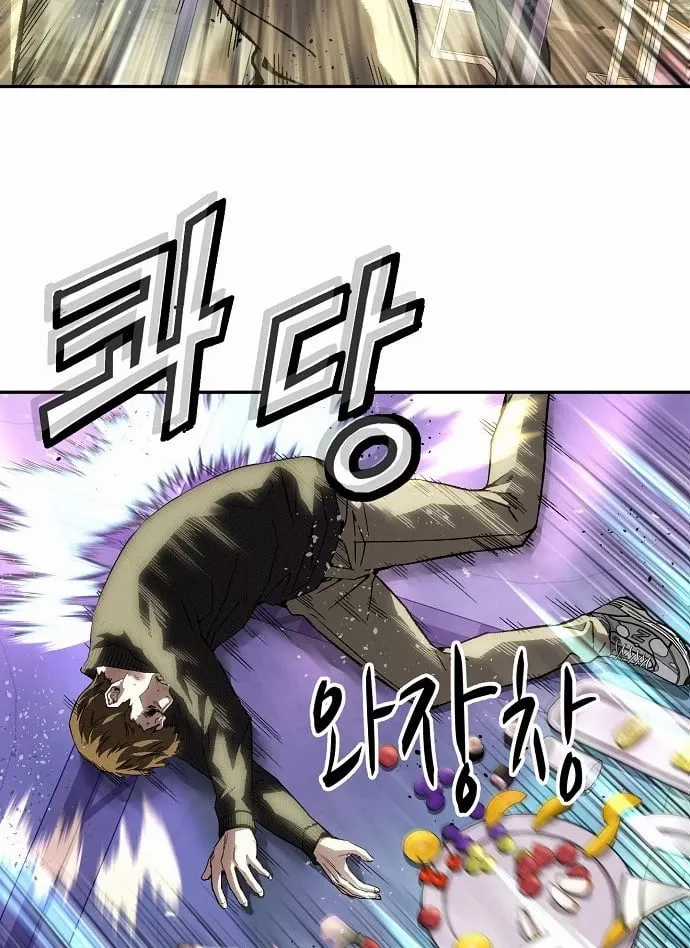 Hồ Sơ Ác Nhân - Chapter 35 - Trang 24