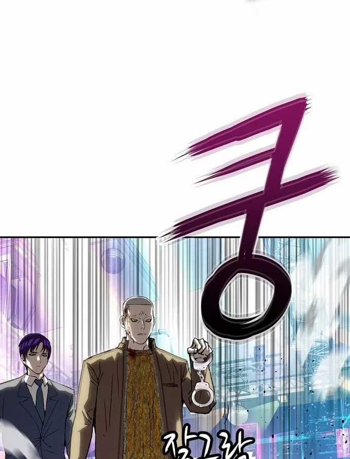 Hồ Sơ Ác Nhân - Chapter 35 - Trang 36