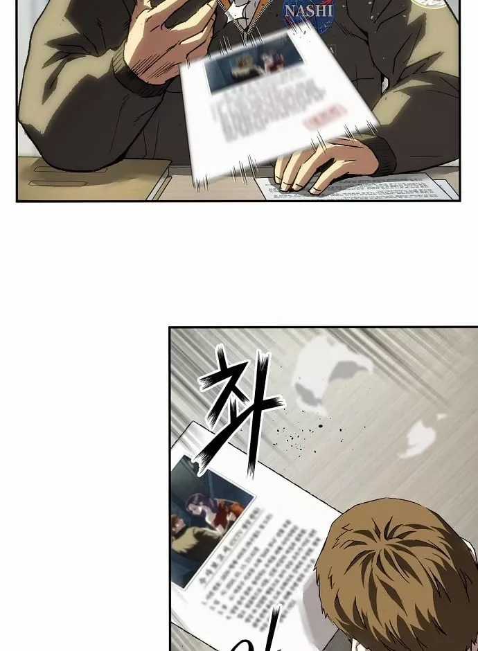 Hồ Sơ Ác Nhân - Chapter 35 - Trang 54