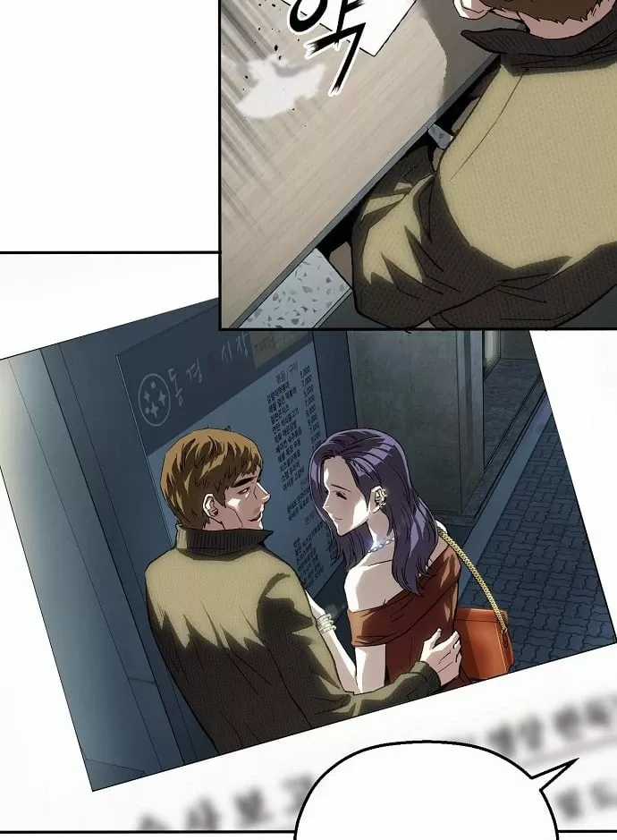 Hồ Sơ Ác Nhân - Chapter 35 - Trang 55