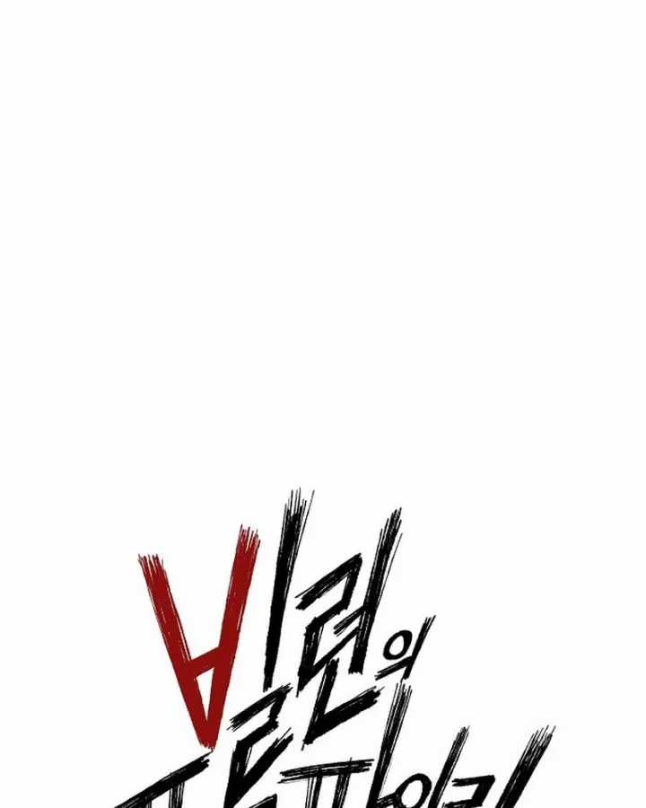 Hồ Sơ Ác Nhân - Chapter 36 - Trang 11