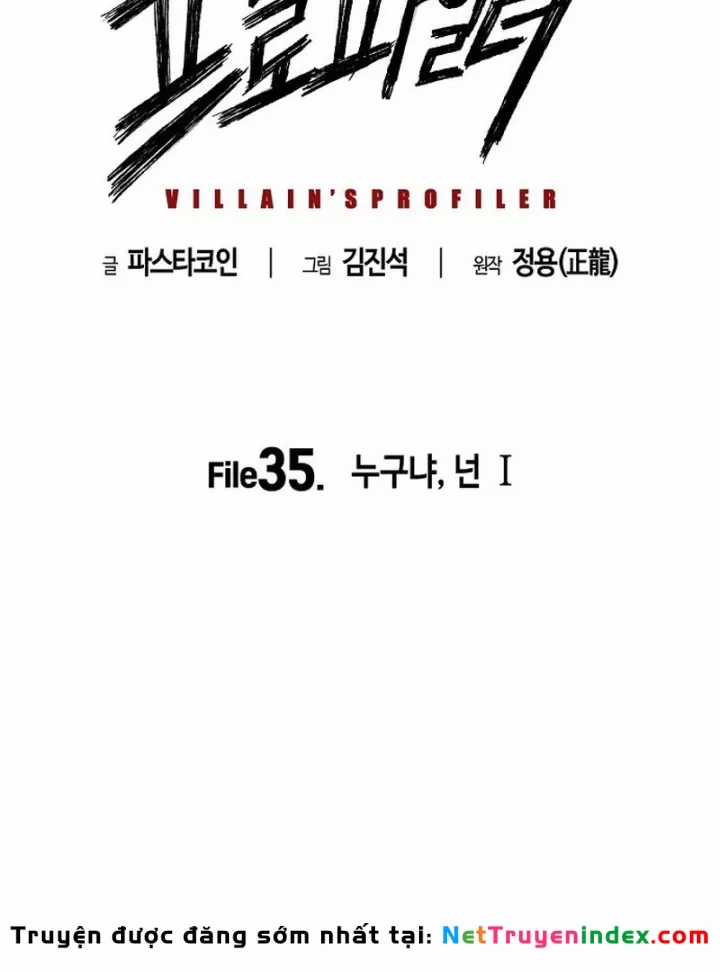 Hồ Sơ Ác Nhân - Chapter 36 - Trang 12