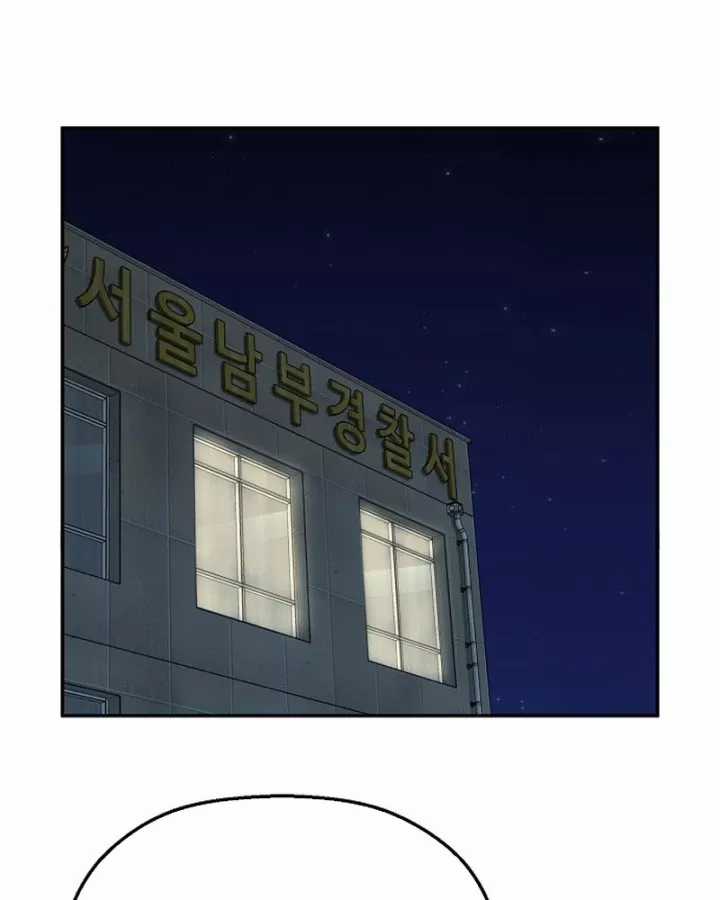 Hồ Sơ Ác Nhân - Chapter 36 - Trang 13