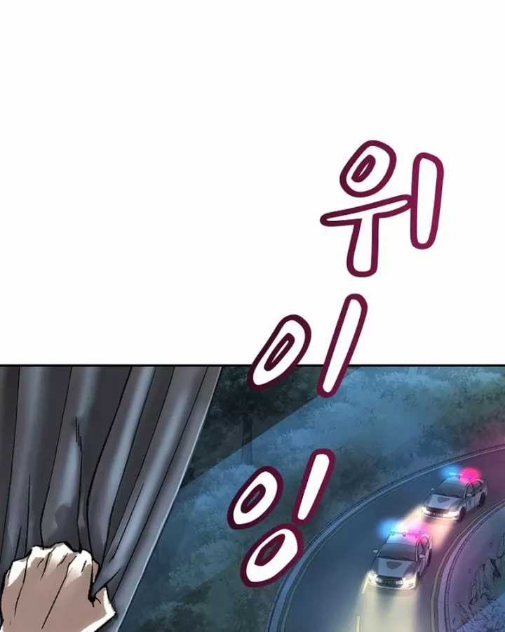 Hồ Sơ Ác Nhân - Chapter 36 - Trang 124