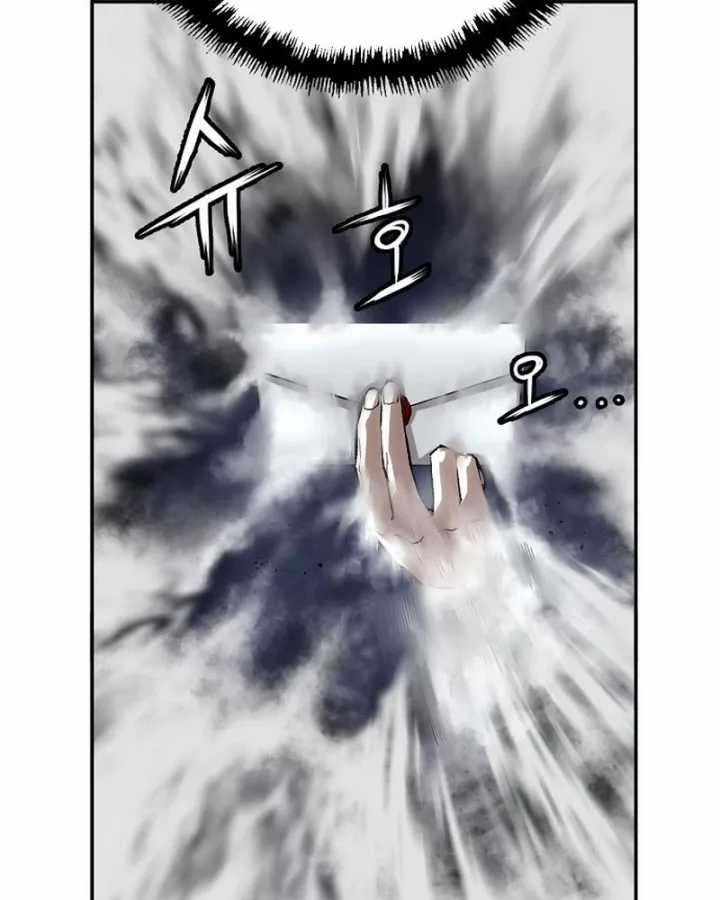 Hồ Sơ Ác Nhân - Chapter 36 - Trang 99
