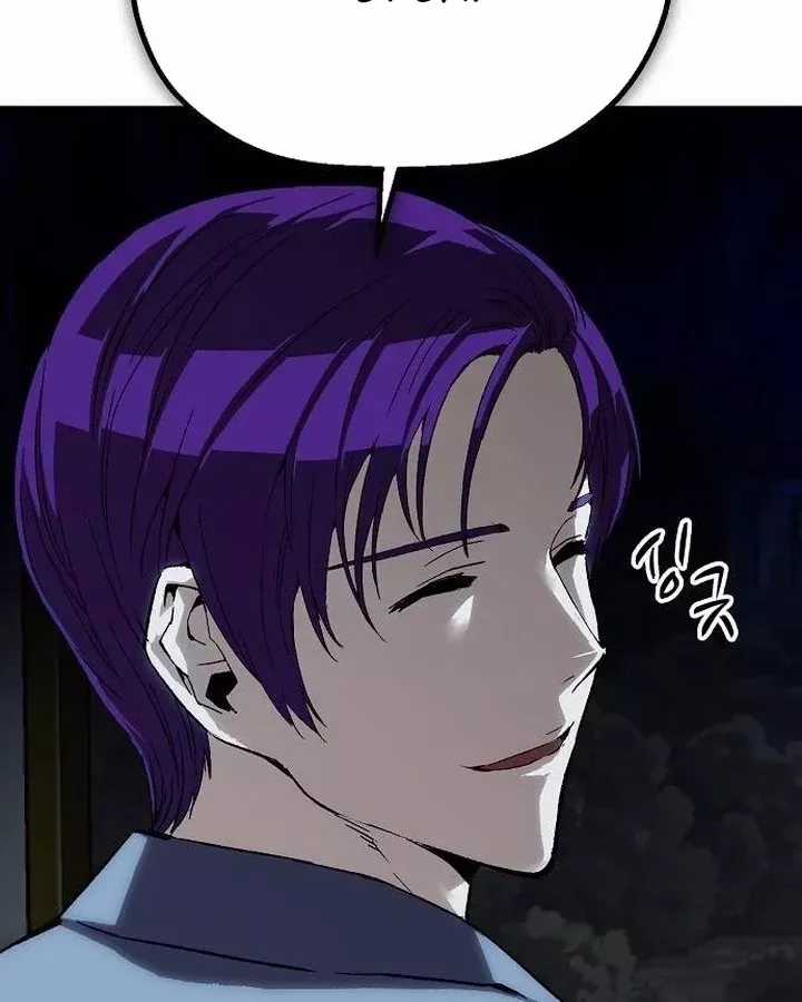 Hồ Sơ Ác Nhân - Chapter 37 - Trang 22