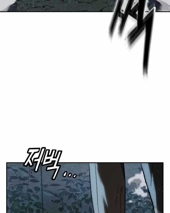 Hồ Sơ Ác Nhân - Chapter 37 - Trang 30