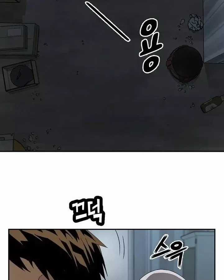 Hồ Sơ Ác Nhân - Chapter 37 - Trang 7