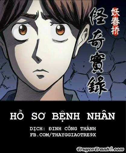Hồ Sơ Bệnh Nhân - Chapter 1 - Trang 1