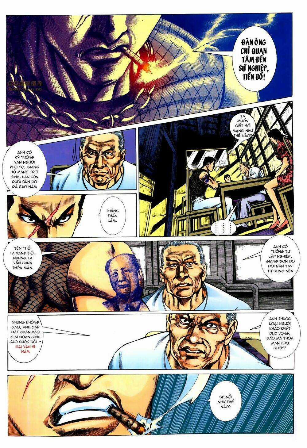 Hồ Sơ Xã Hội Đen - Chapter 1 - Trang 4