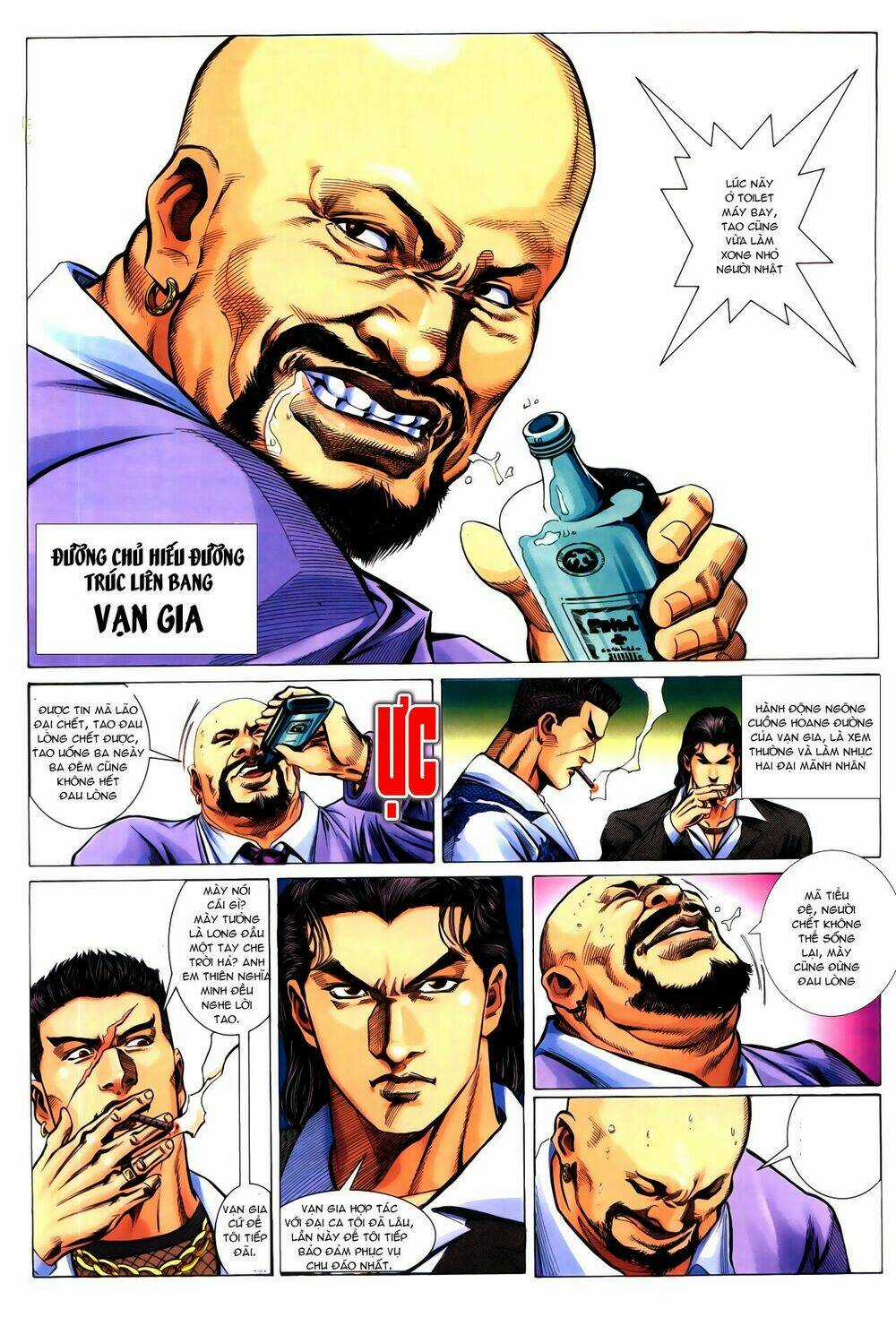 Hồ Sơ Xã Hội Đen - Chapter 4 - Trang 4