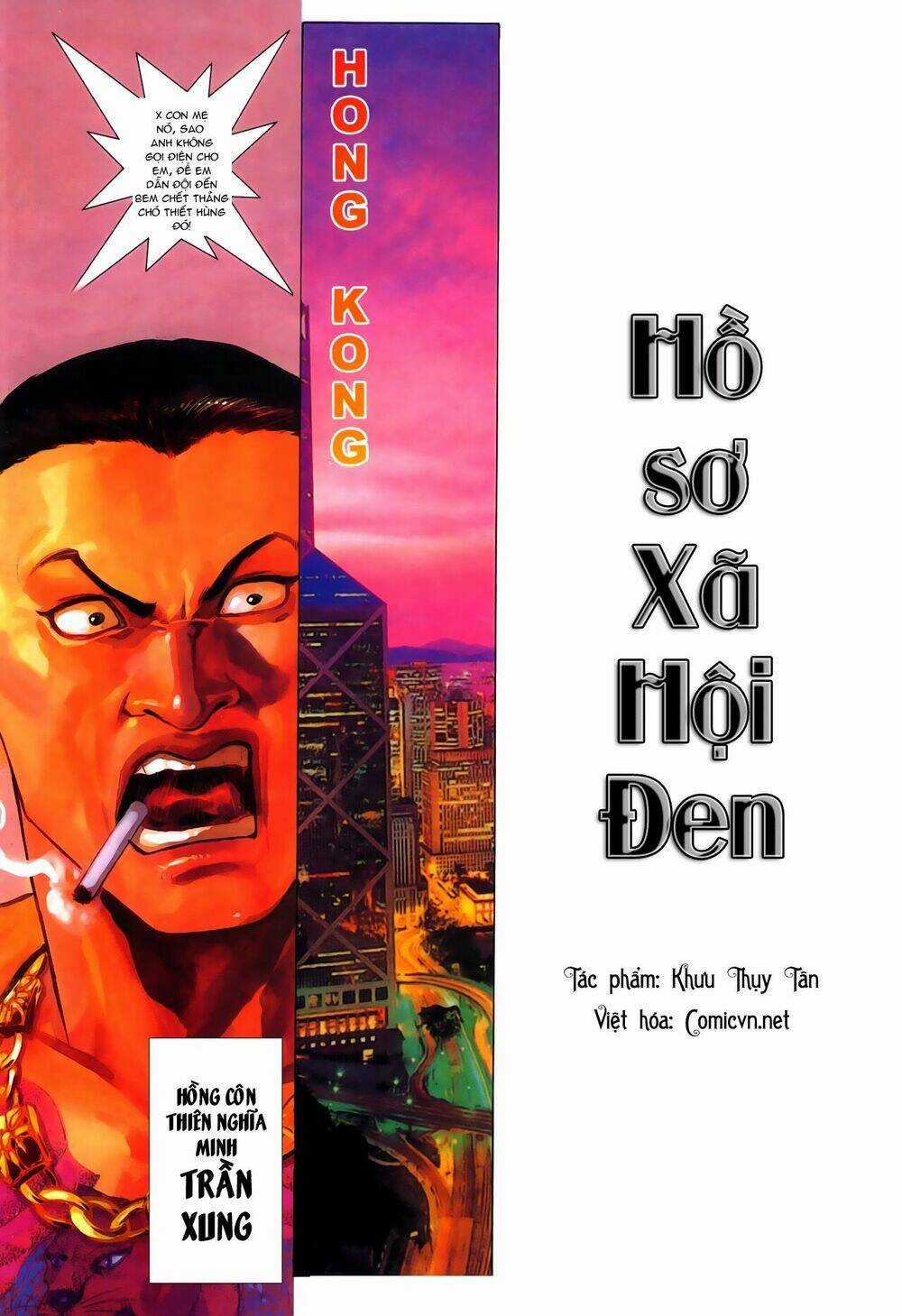 Hồ Sơ Xã Hội Đen - Chapter 6 - Trang 1