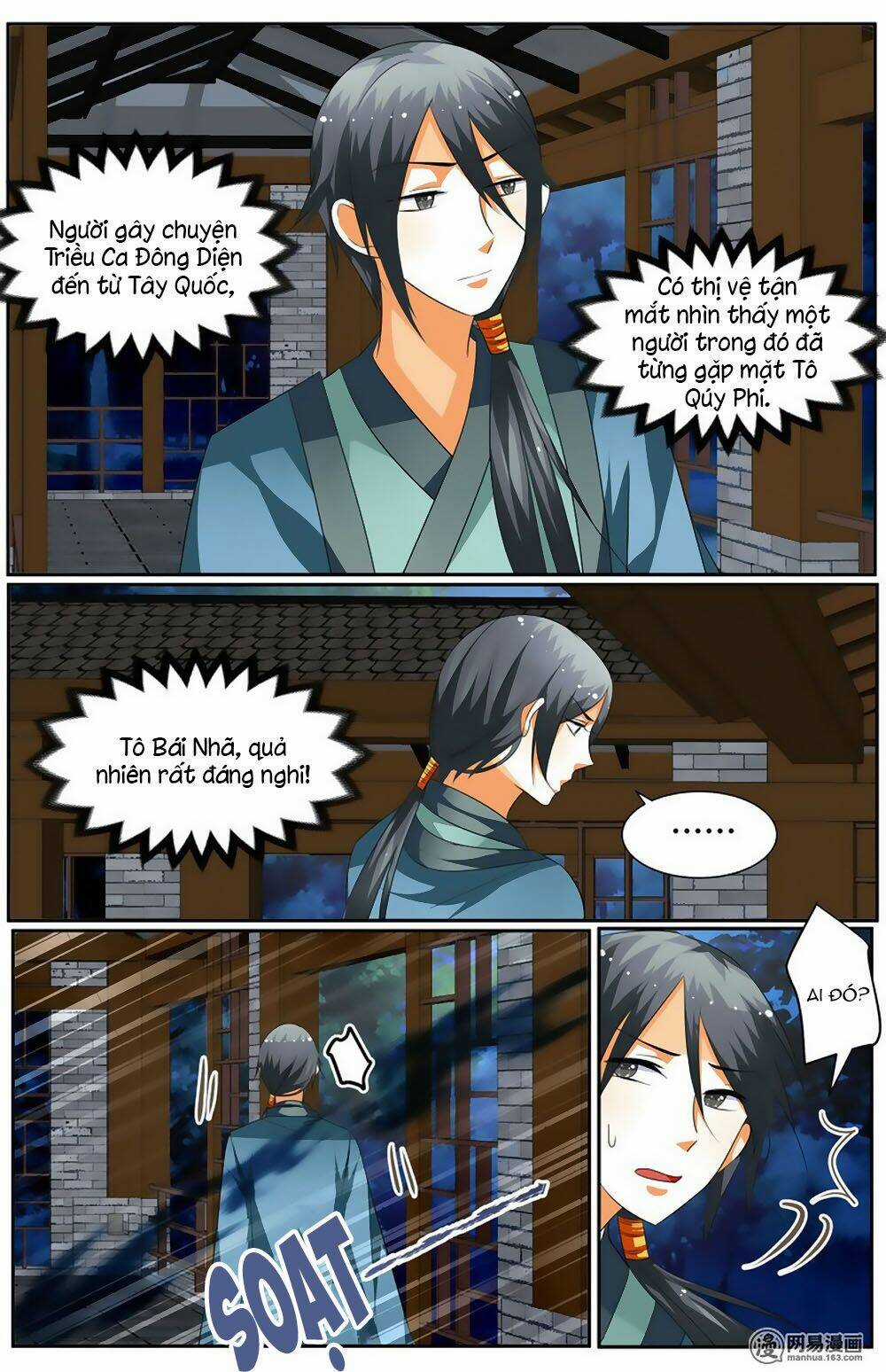 Hồ Thoại Hồ Thuyết - Chapter 26 - Trang 3